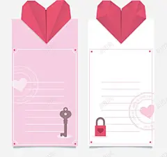 创意信纸高清素材 png 设计图片 免费下载 页面网页 平面电商 创意素材 png素材