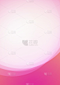 粉色背景与爱和激情情绪-向量浪漫模板与明亮的复制空间