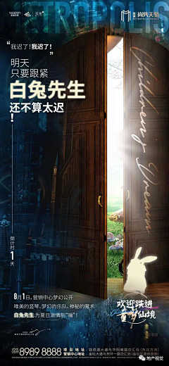 亚寒采集到暖场活动
