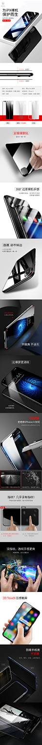 倍思iPhoneX钢化膜苹果X手机前后膜iphone X背膜水凝3D全屏覆盖10-tmall.com天猫