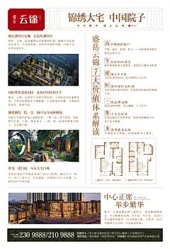 采集图片