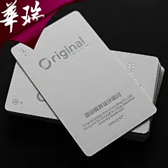 英国300克纯质柔美超白特种纸张 高档名片设计印刷制作UV烫银圆角-淘宝网