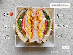 亚蓝缇斯采集到三明治汉堡