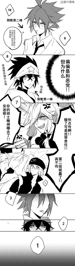 启owo月采集到基