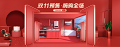 黑油油的罗汉松采集到电商Banner
