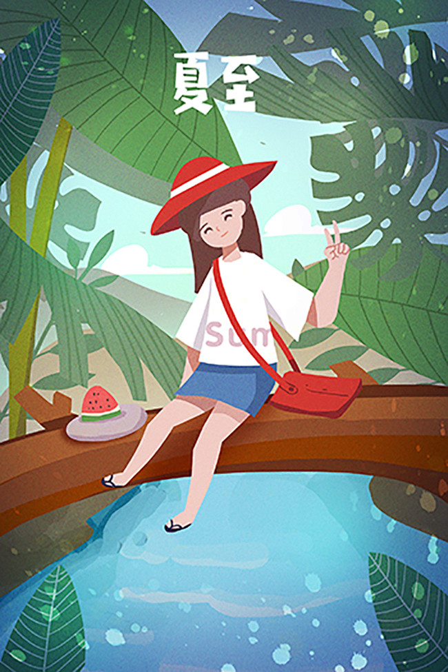 夏天插画