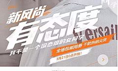 呱呱好哇塞采集到【EB】-Banner