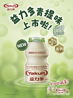 Guza采集到电商无线端