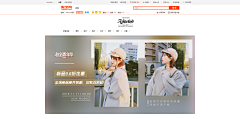 Mr-jarold采集到女装首页(dress)