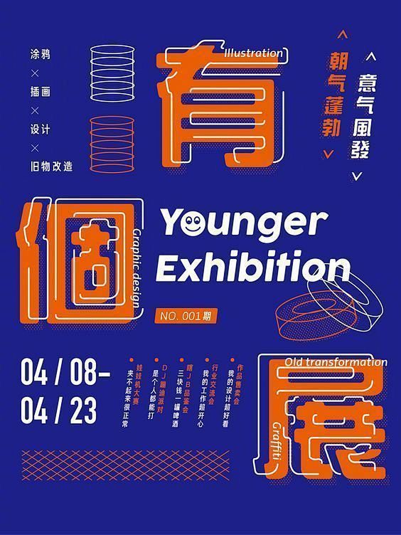 我的首页 微博-随时随地发现新鲜事