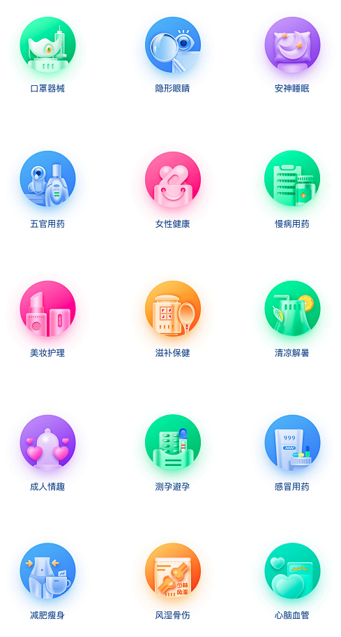 图标ICON-皮米