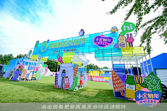柏⒈采集到门头和通道