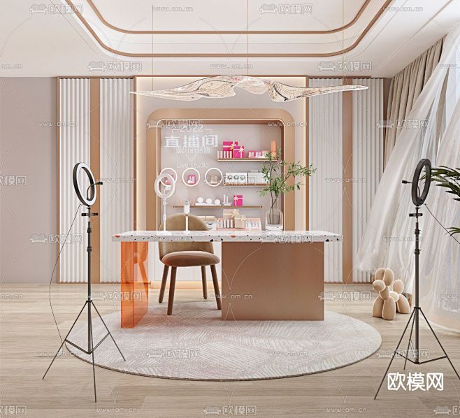 现代美妆直播间3d模型
