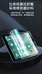 ipad水凝膜磨砂2020新款2019钢化膜10.2寸9.7苹果air3/4平板ipadpro11屏幕2018贴膜10.5六七mini5第八代ipad8-tmall.com天猫