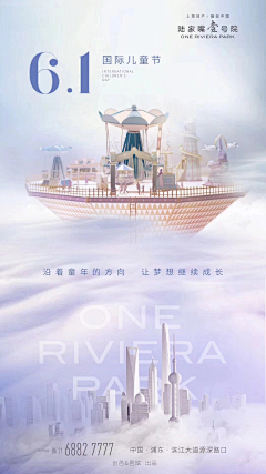 廖阳有个梦采集到节日 节气