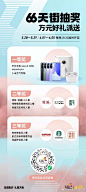 @龙湖重庆礼嘉天街 的个人主页 - 微博