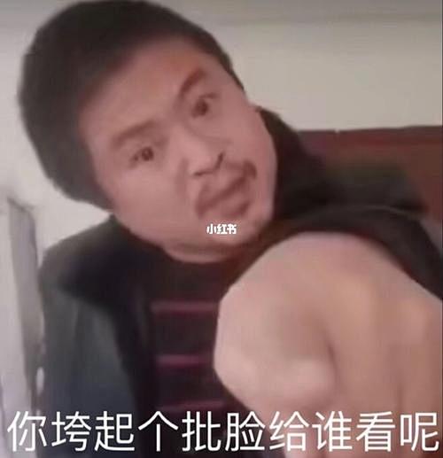 丽丽表情包图片_百度图片搜索