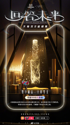 神神多多采集到灵感-赛博朋克