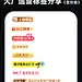 大厂运营标签分享-排行、品牌等 - 小红书