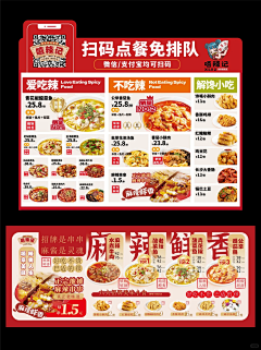 西小贝丶采集到饮食