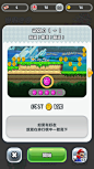 #Super Mario Run# #超级玛丽# #Nintendo# #任天堂# #手游# #超级玛丽欧 酷跑#