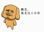  #搞笑# #GIF#