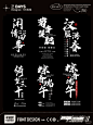 近期总结1：竖版标题