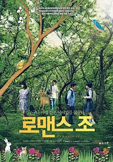 韩国电影海报集锦_韩剧吧_百度贴吧
