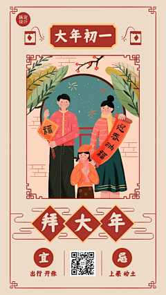 huochainvhaI采集到节气插画