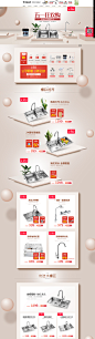 首页-欧琳官方旗舰店-天猫Tmall.com