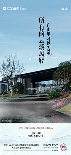 RoseAS采集到系列微信