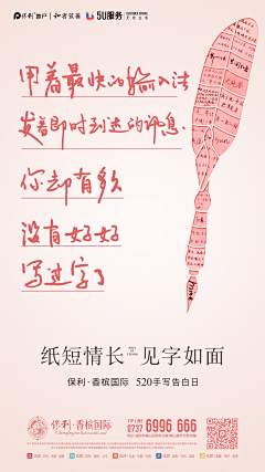 ╰★╮OYMN采集到排版