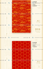 春节新年中式传统背景纸张纹理肌理素材喜庆红色图案海报红包素材-淘宝网