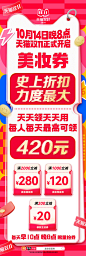 点击来源，关注公众号: 详情页 