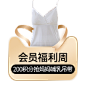 EMXEE嫚熙官方旗舰店（悬浮小窗）