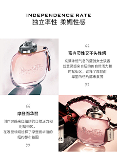 黑色生命力采集到蔻驰