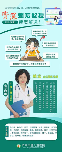 U9FJW_IU采集到卡通