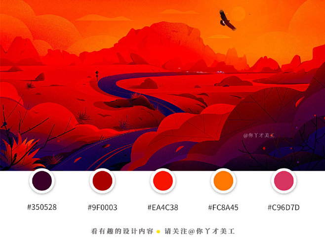 同色系色彩搭配！自然景观插图