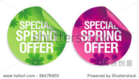 special spring offer...