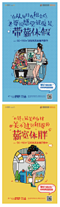 地产商铺插画创意系列海报