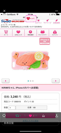 LBTqtDfw采集到快闪店物料参考
