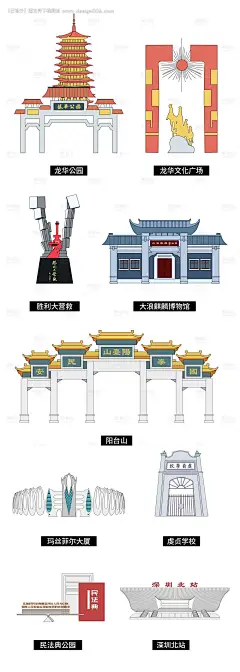 源文件下载【深圳龙华景点地标建筑】编号：59420022686376305