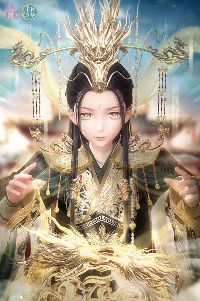 闪耀暖暖【承云天子·乾乾之吟天】和【明颐.
