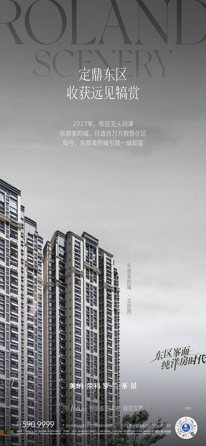 @张了个宇 ⇦点击查看
更多高清美图/素...