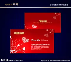 婚庆名片 情人节名片 婚纱影楼大图 点击还原