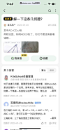 百度知道  问答 答案 评论 悬赏