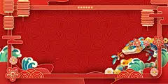 2025红色蛇年会议年会舞台大屏背景