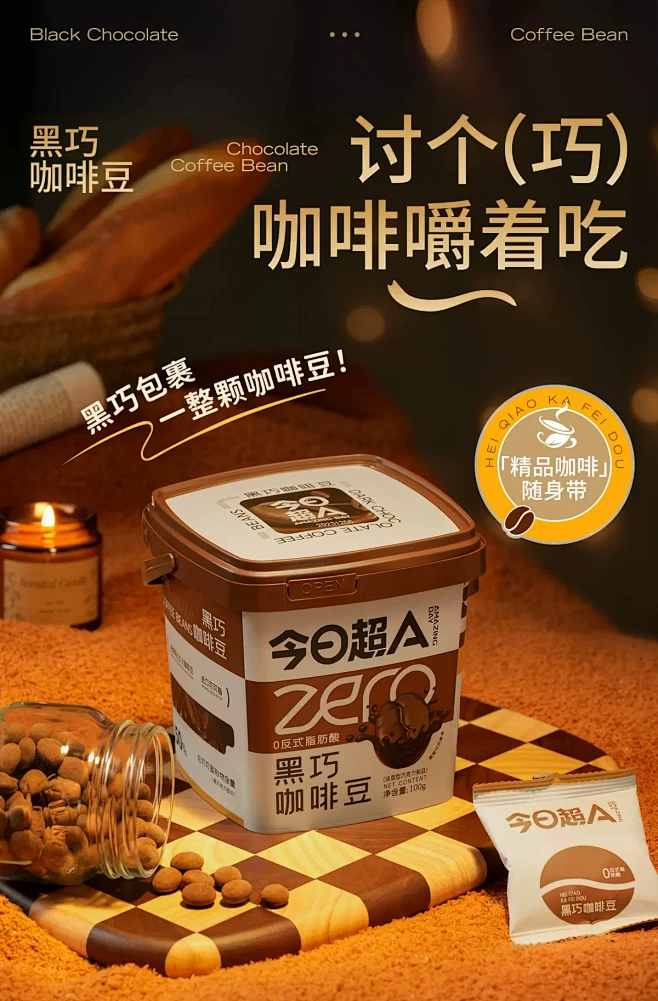 今日超A旗舰店