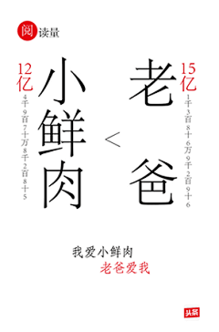 LINGJIA采集到Z 字体-版式