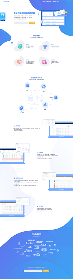 M-Knight采集到B_【 网页设计 】